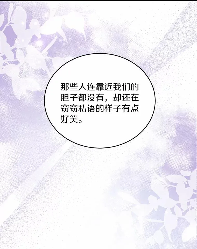 14.好戏开场46