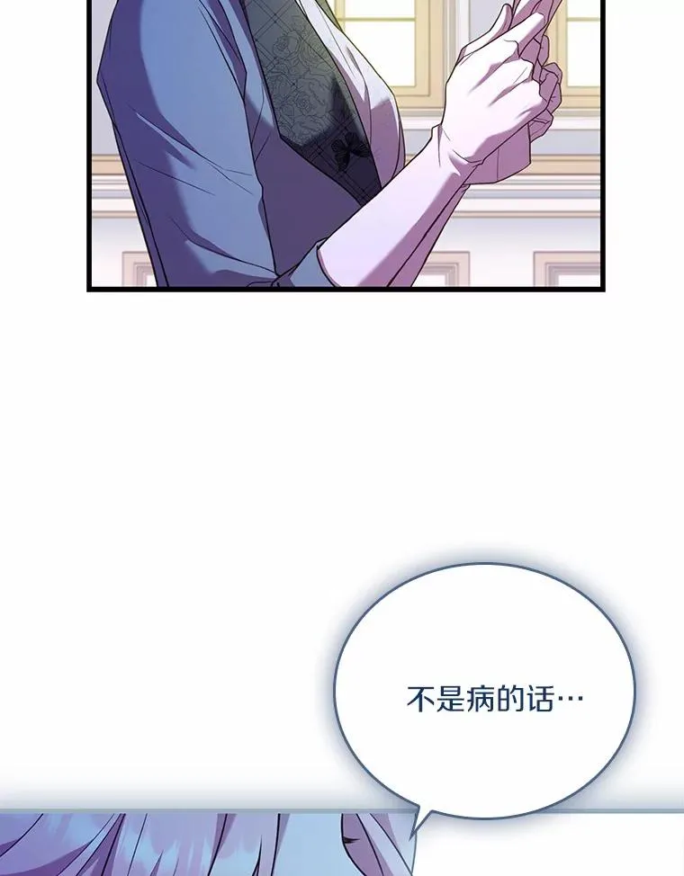 47.皇后的信58