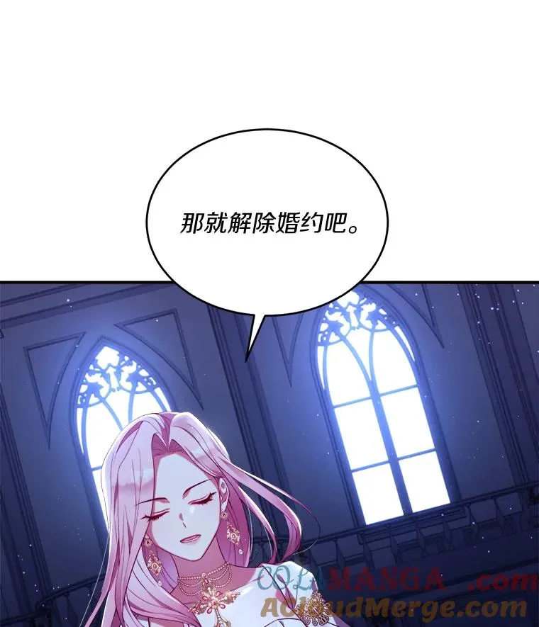 1.解除婚约28