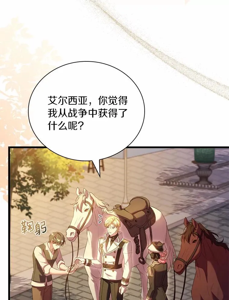 32.离开神殿111