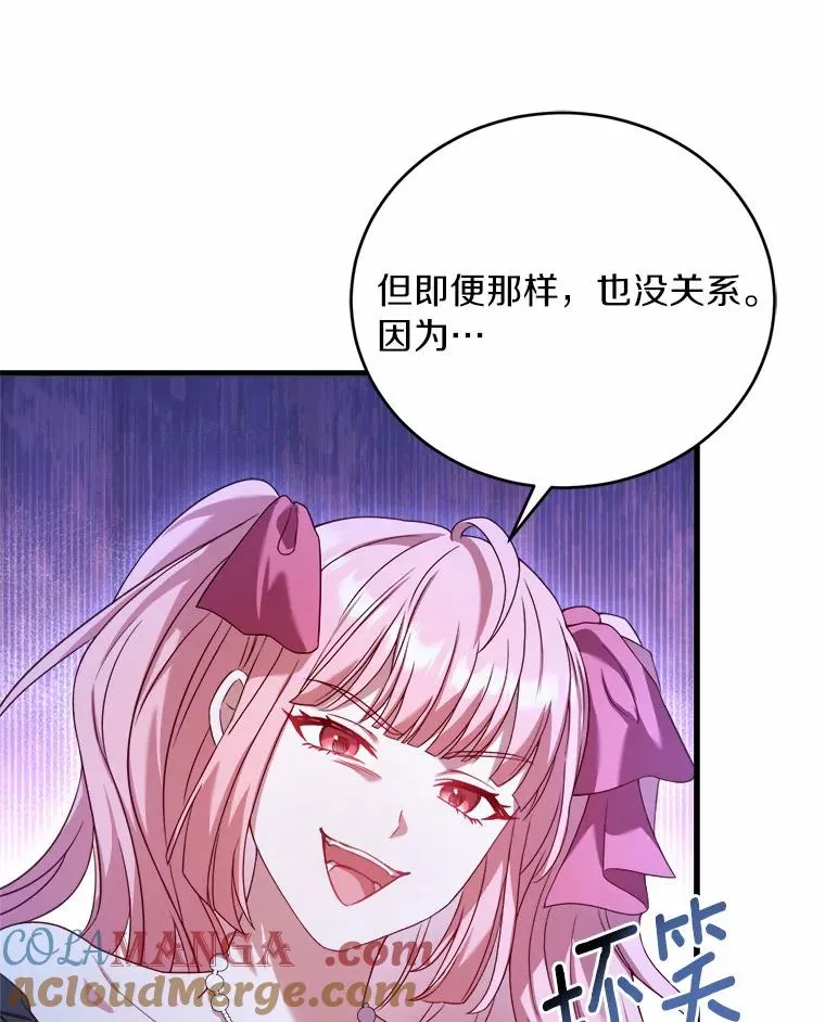 14.好戏开场101
