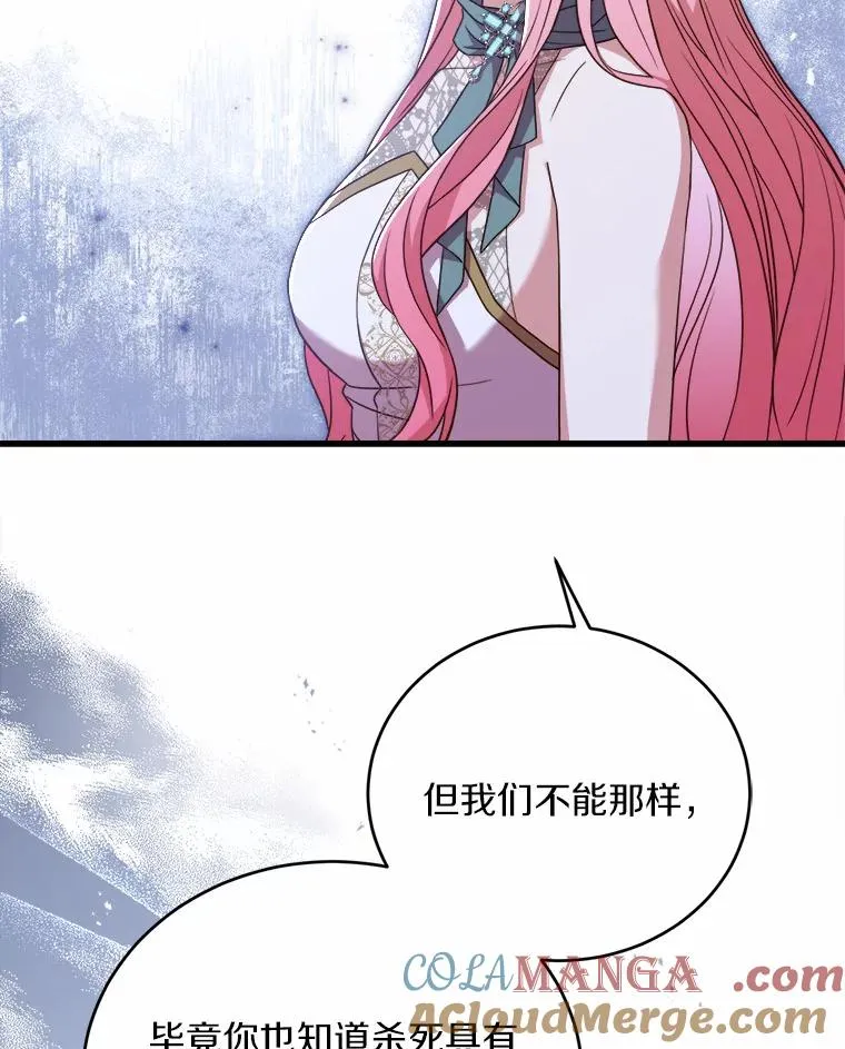 19.教皇的试探56