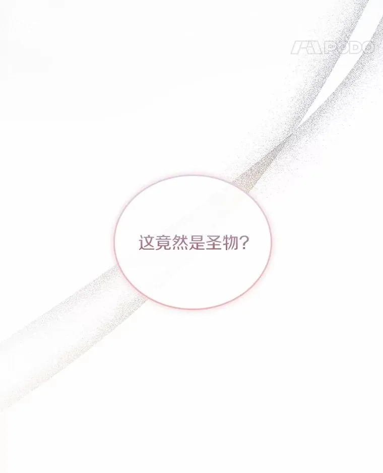 52.皇太子震怒69