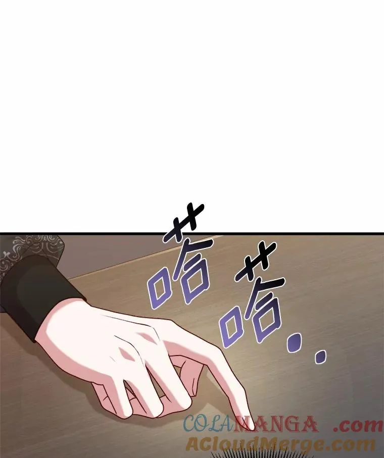 5.散播传言104