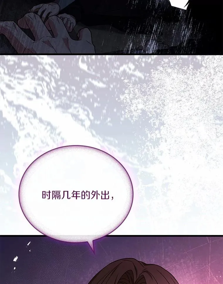 48.离开皇城109