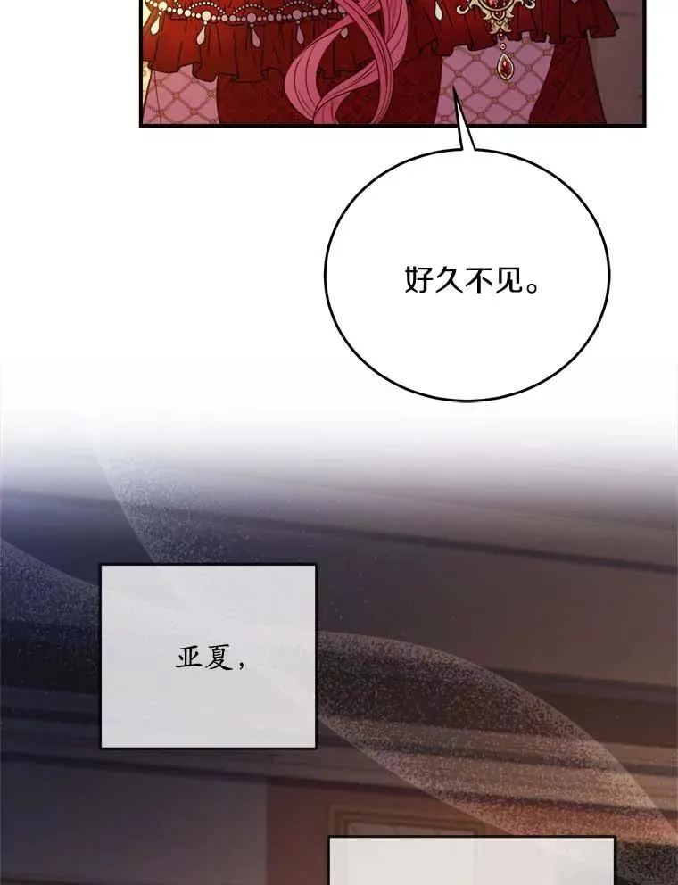 2.遭受非议122