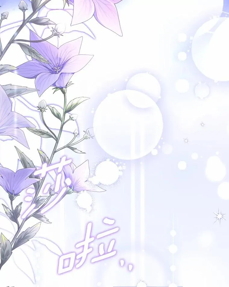 46.教皇的野心29