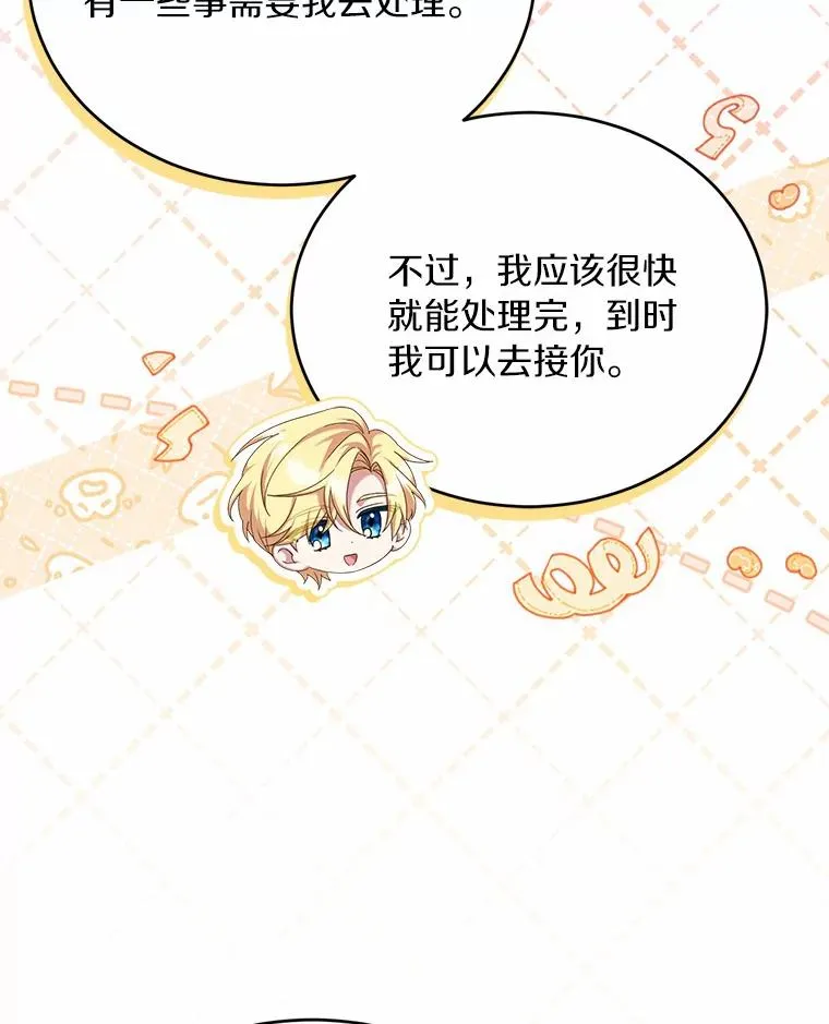 28.前往神殿67