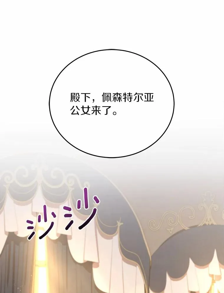 3.归还戒指137