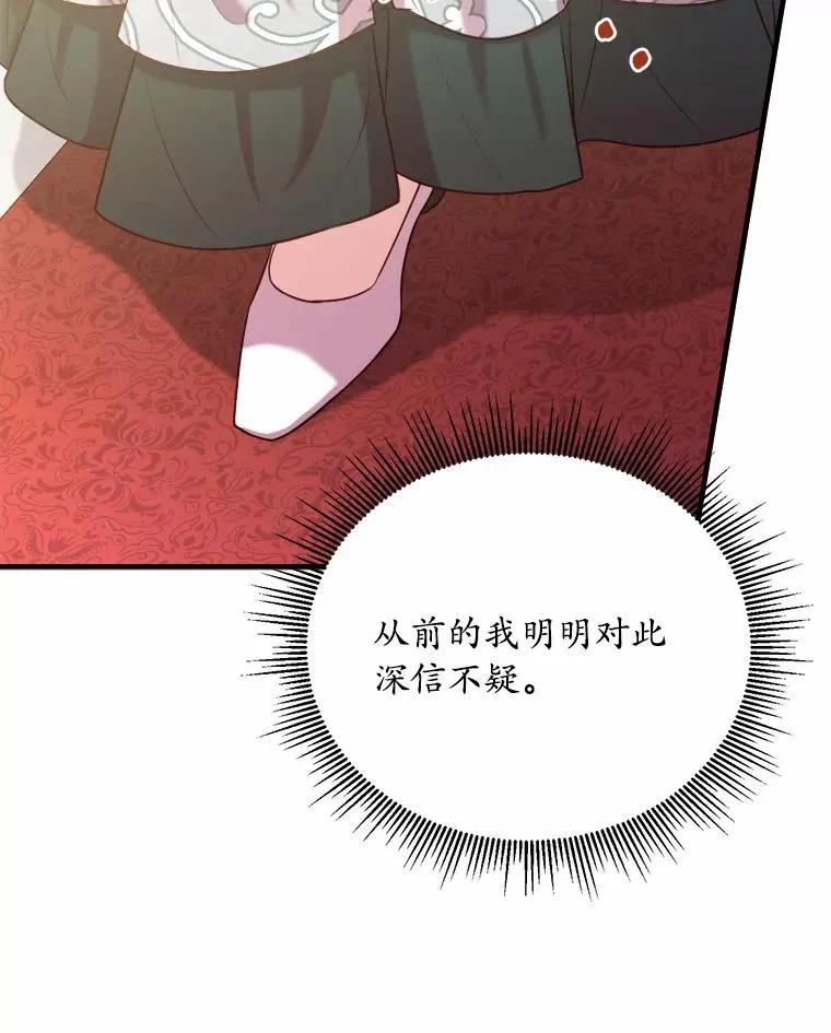 16.击败对手129