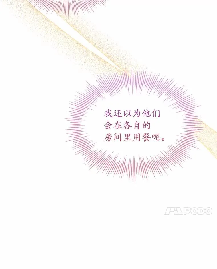 52.皇太子震怒45