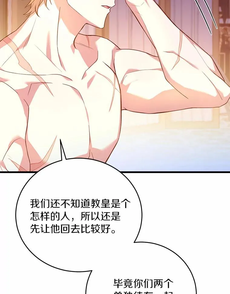 25.亚夏的心愿93