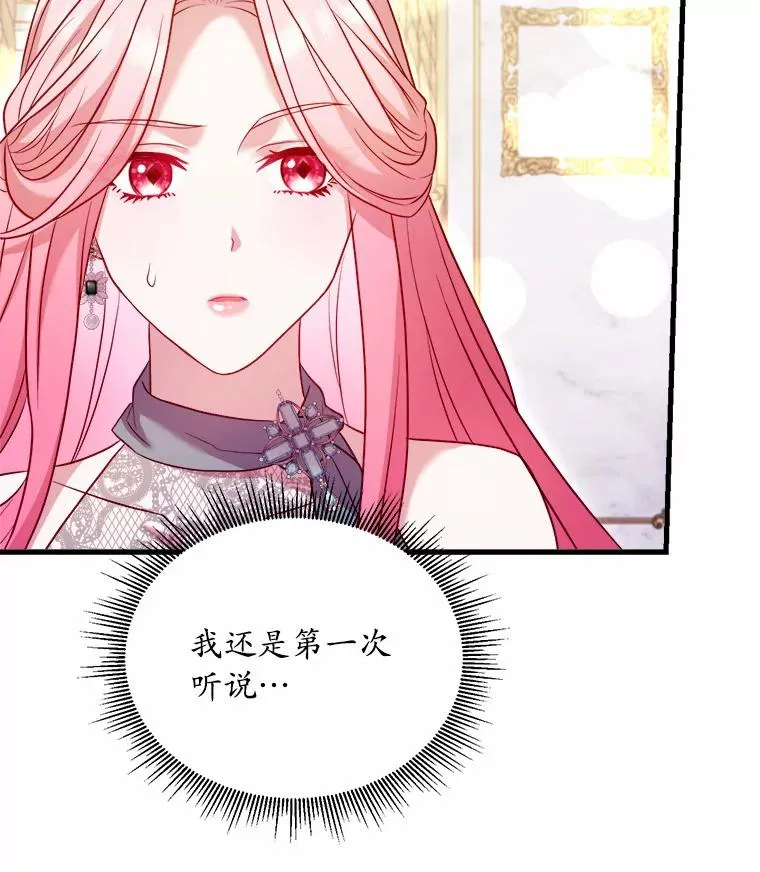 16.击败对手46