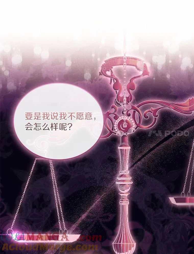 30.神谕的秘密24