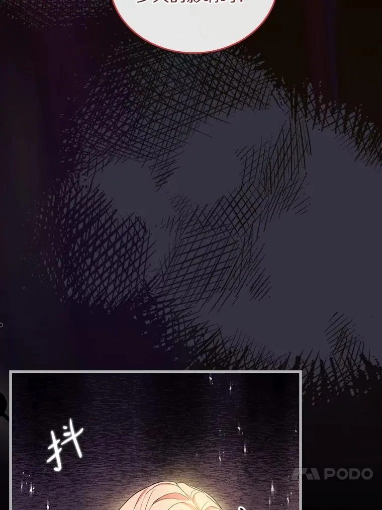 52.皇太子震怒145