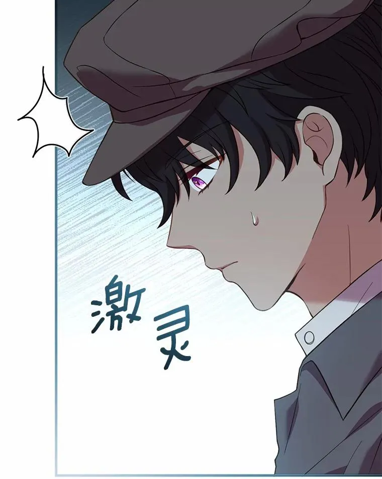 24.态度转变79