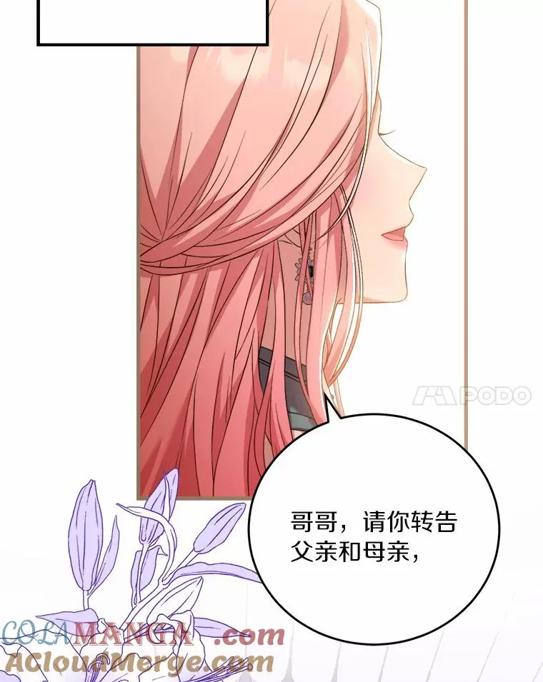 18.家族的宝贝124