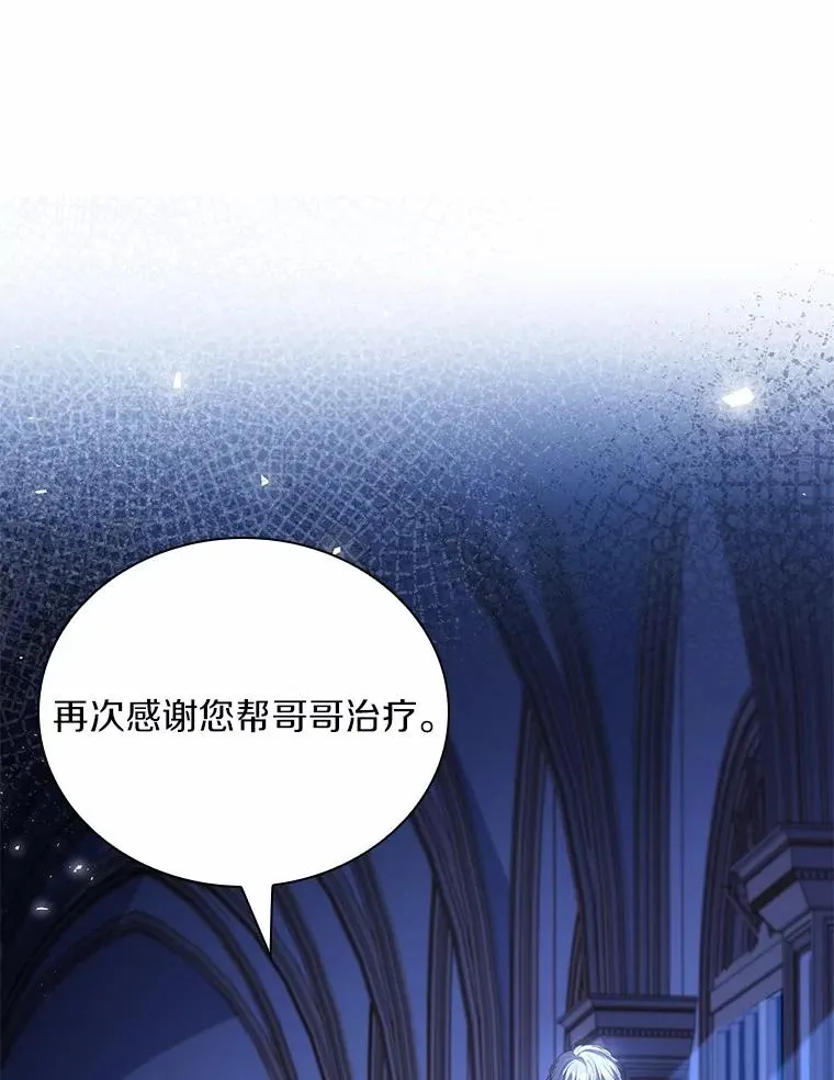 54.利亚斯遇袭62