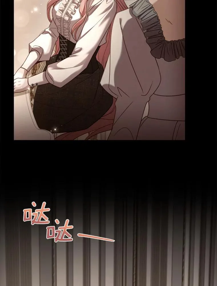 17.皇太子的心意53