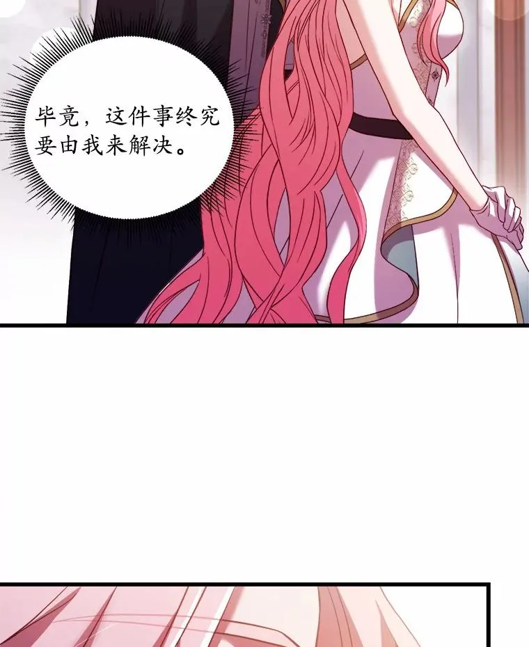 17.皇太子的心意34