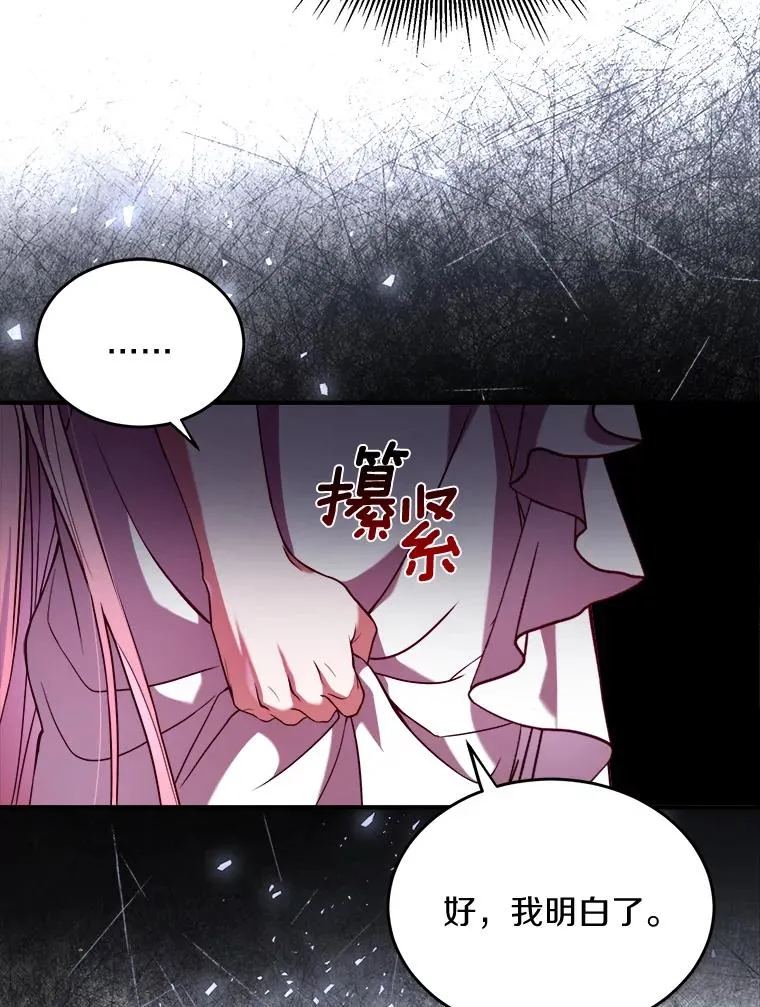 1.解除婚约22