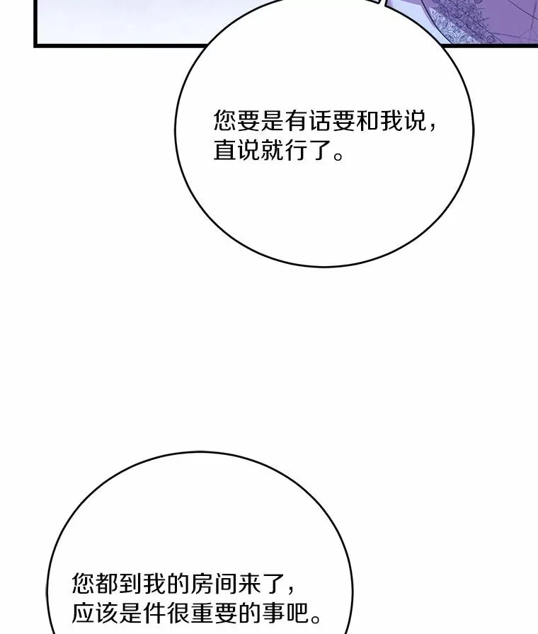 22.西亚落泪113