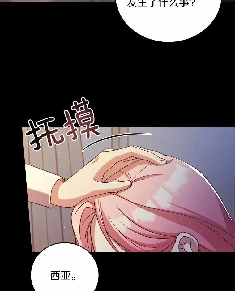 10.忠仆亚夏84
