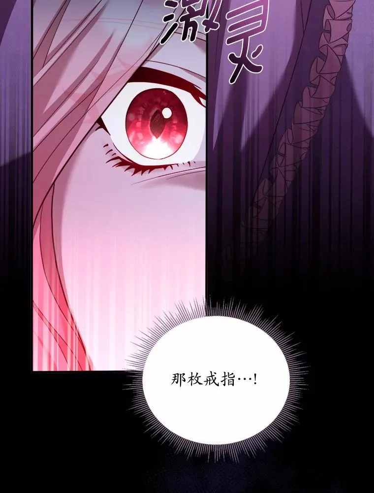 8.私下挑衅26