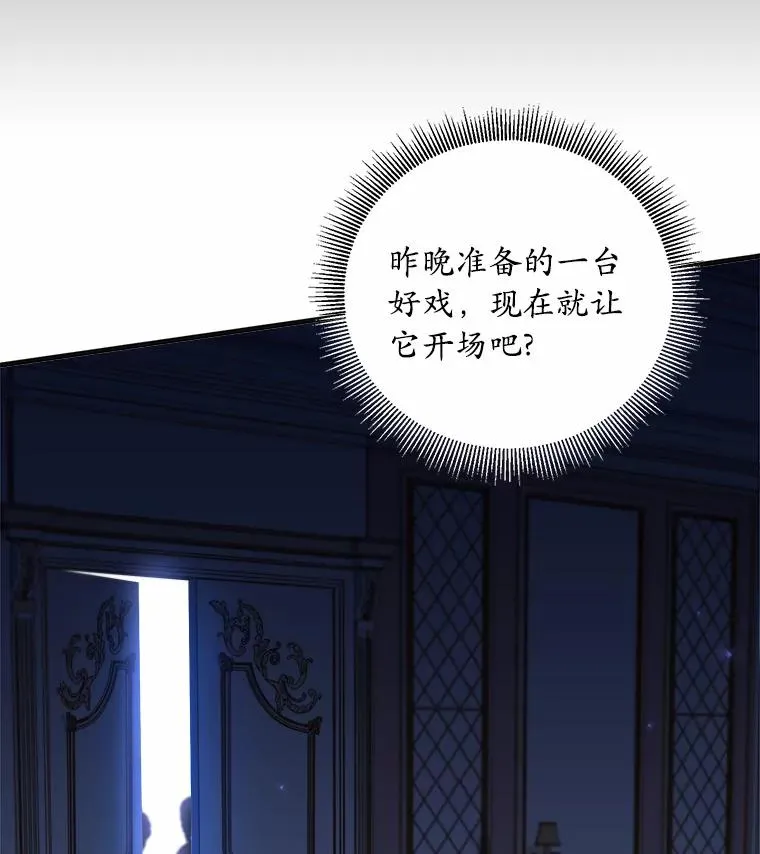 5.散播传言45