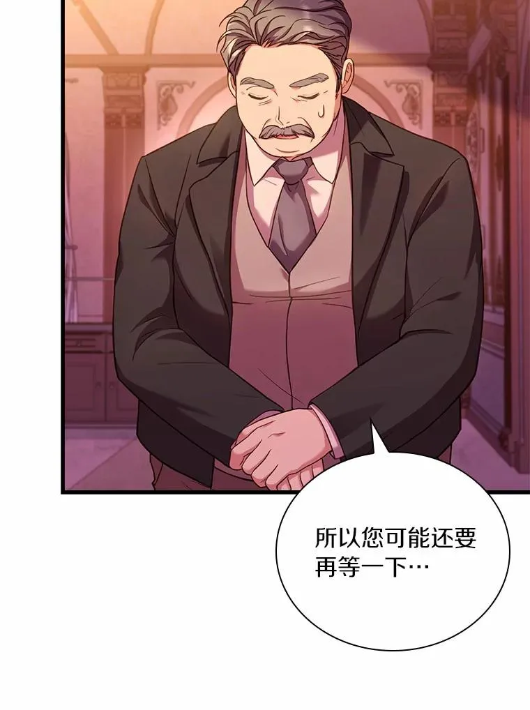 33.武器店风波25