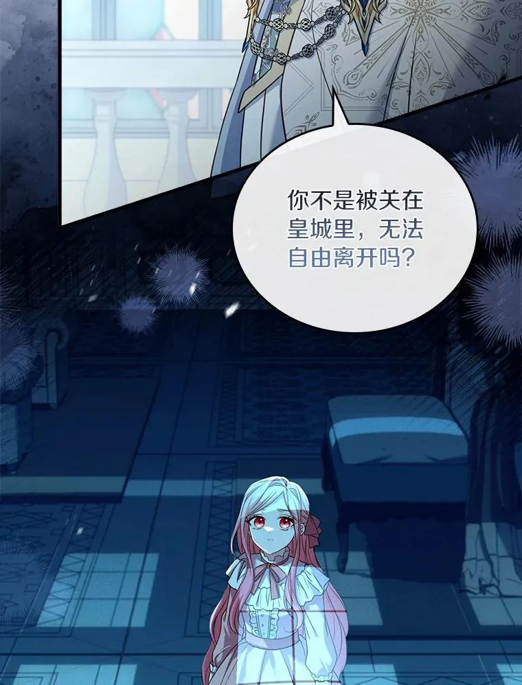 31.大神官登场7