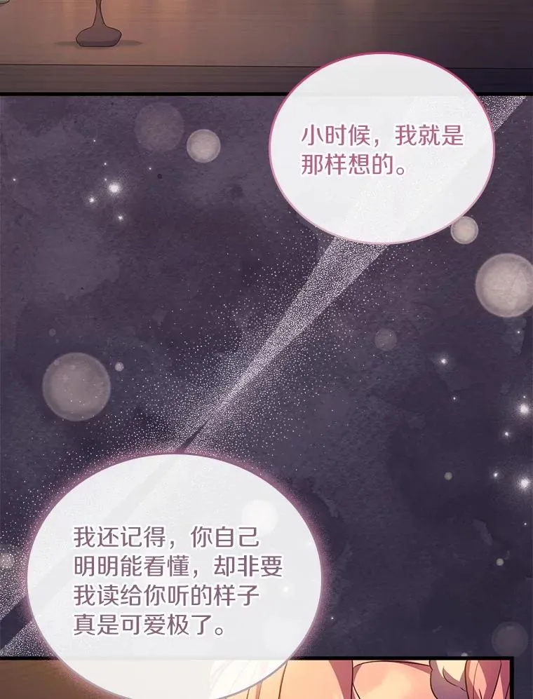 37.童年往事87