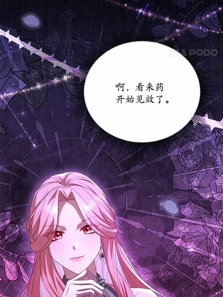 15.波澜迭起3