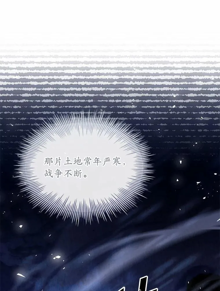 36.故意放火121