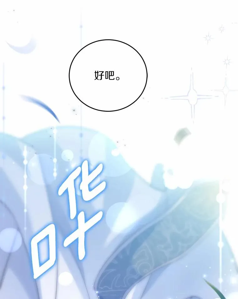 22.西亚落泪117