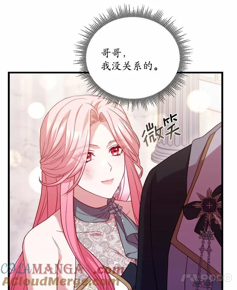 17.皇太子的心意32