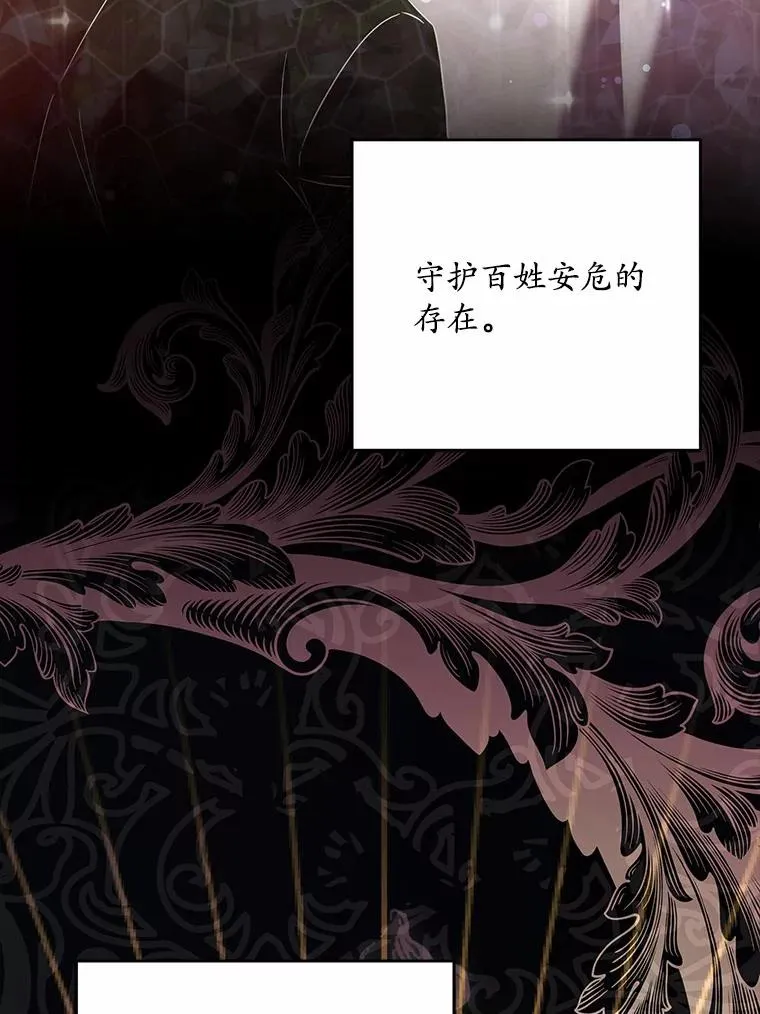 24.态度转变93