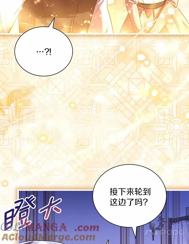 54.利亚斯遇袭92