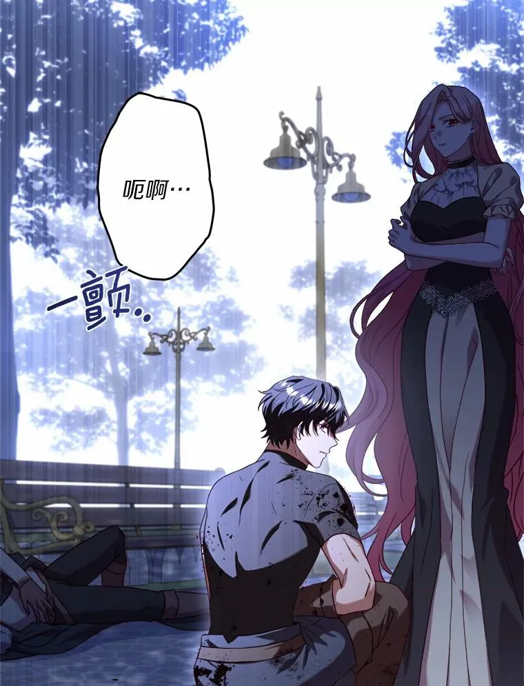 11.舍弃礼服21