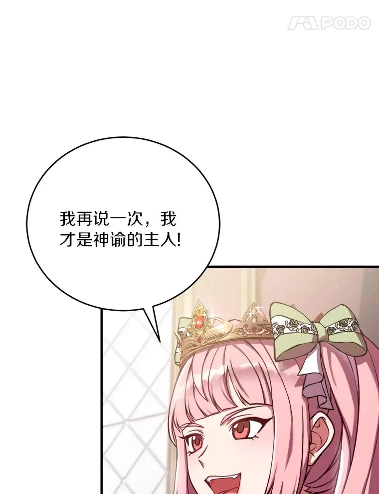 1.解除婚约83