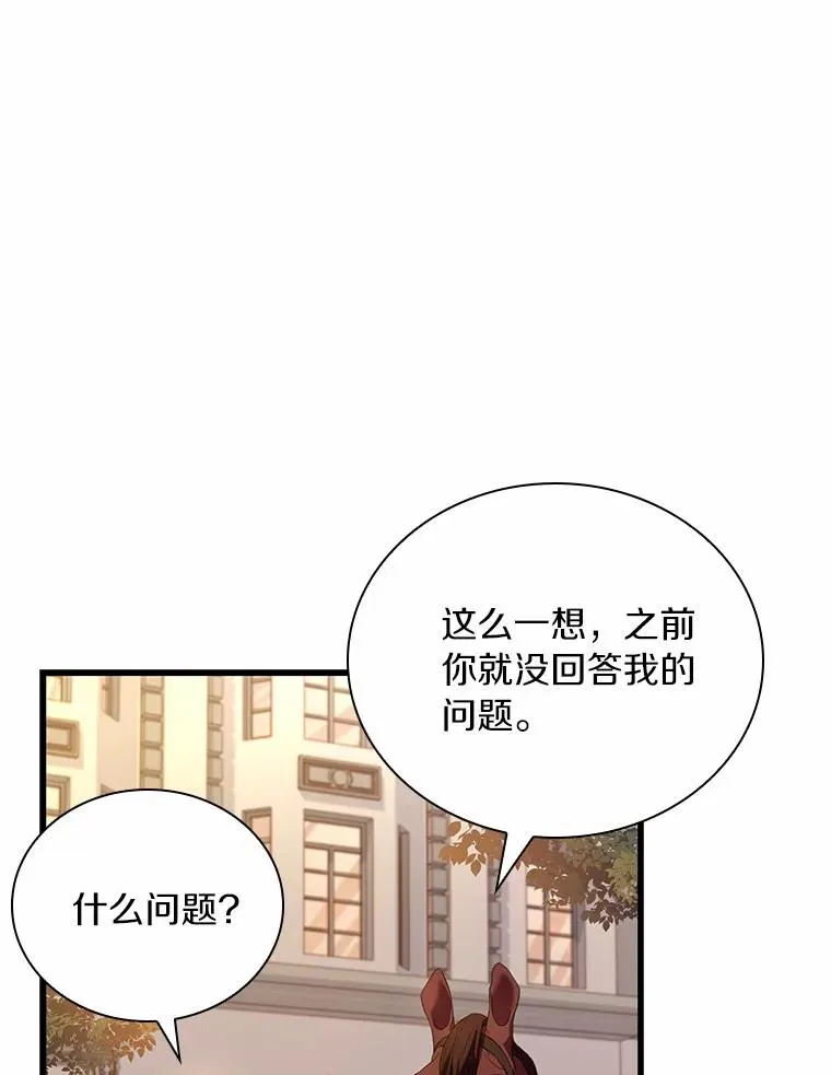 32.离开神殿94