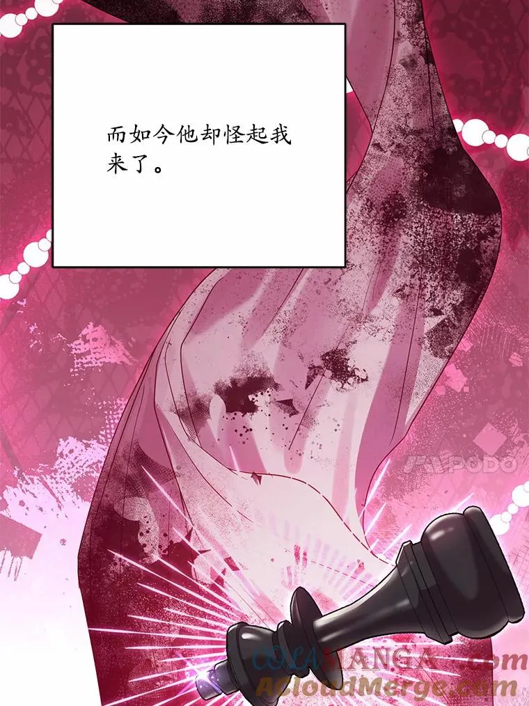 21.皇太子召见108