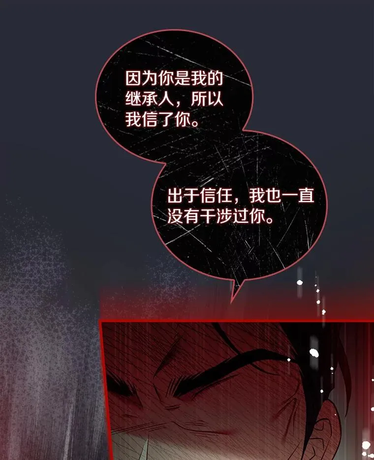 49.回到公爵府105