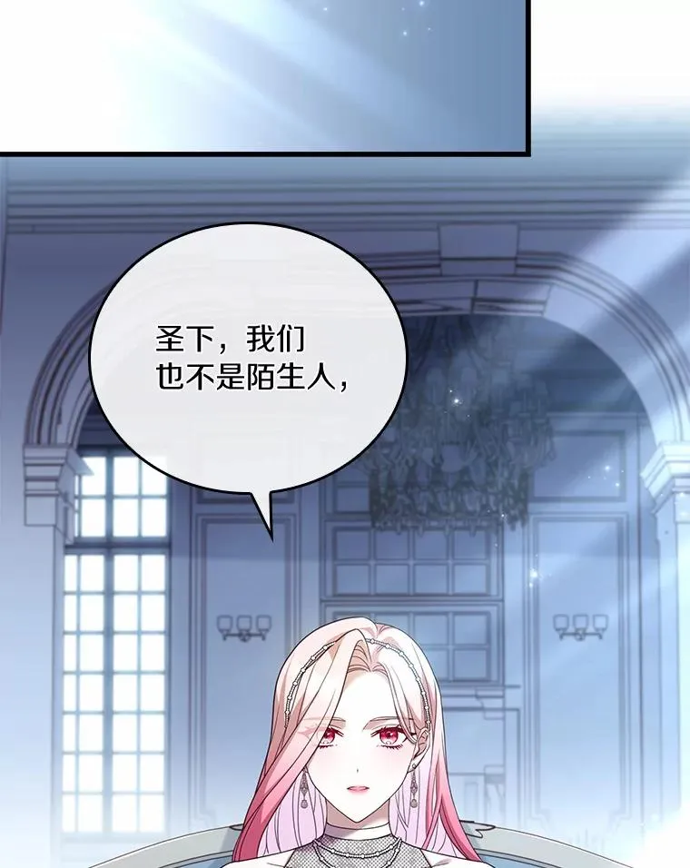 29.正式会面98