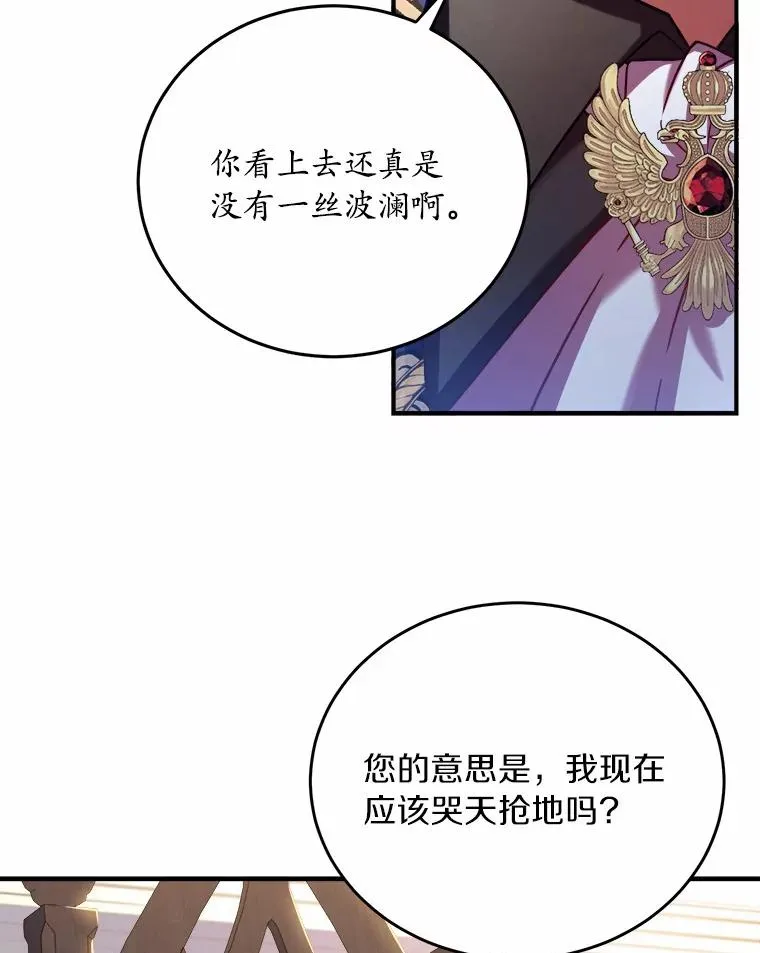 2.遭受非议62