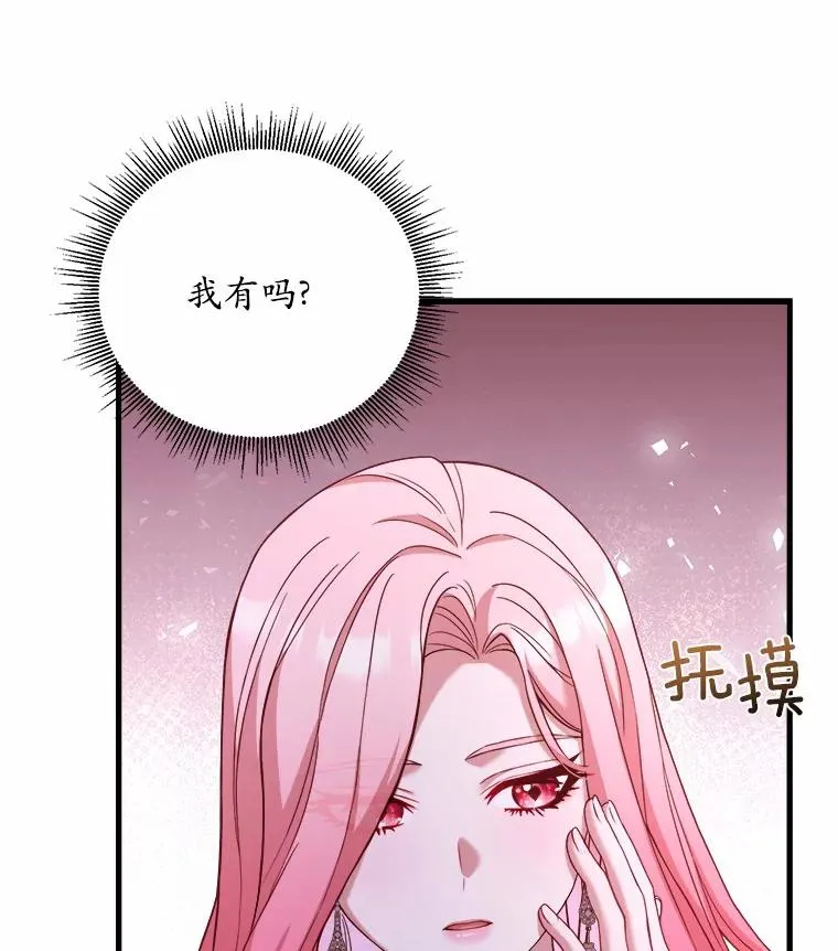 12.准备宴会2