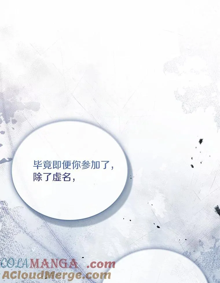 32.离开神殿96