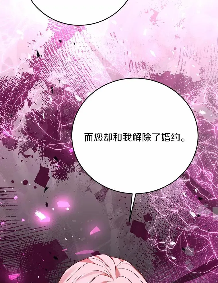 21.皇太子召见137
