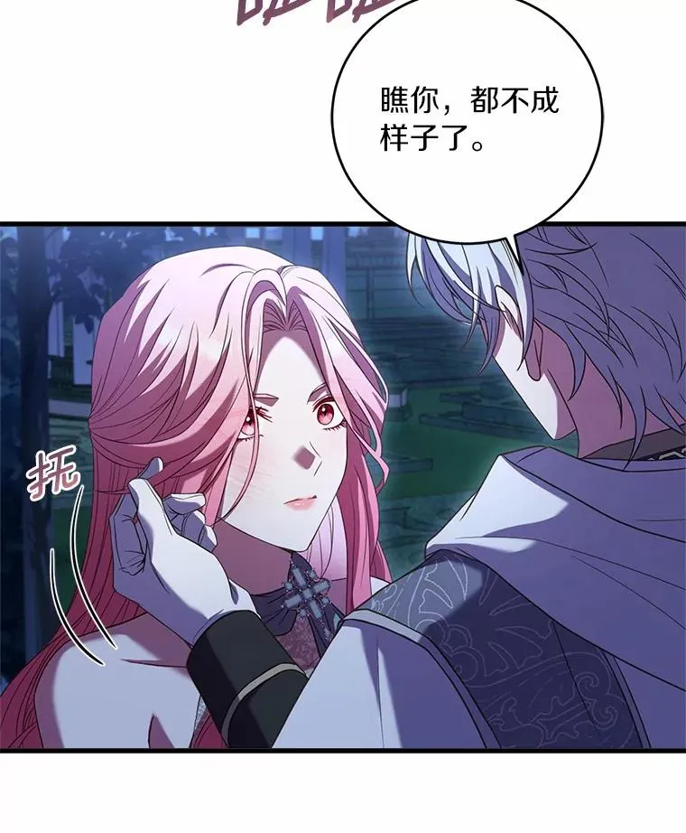 20.教皇登场19