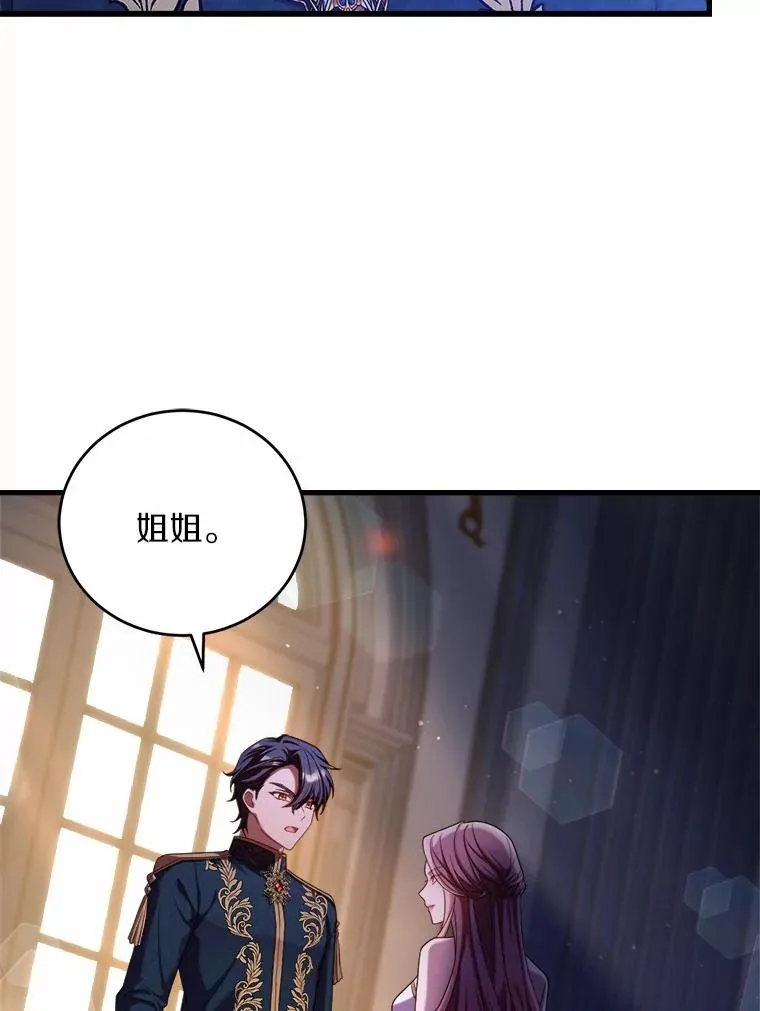 18.家族的宝贝18